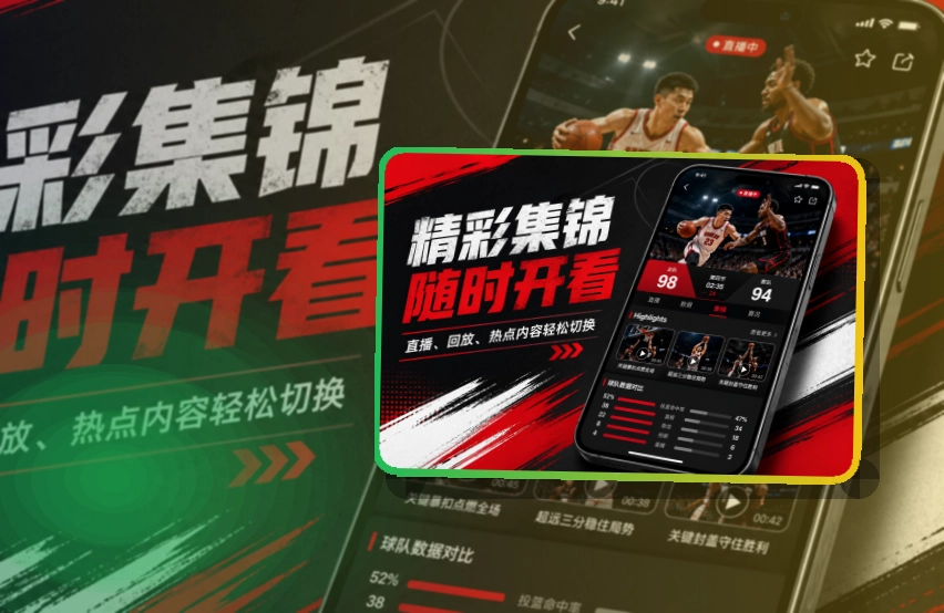 欧博官网APP下载页面展示